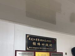 -经纬四烧烤(中央大街店)