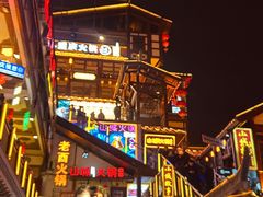 -朱氏胖子烂火锅(洪崖洞店)