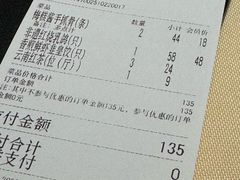 -侨美食家·粤菜(体育西路店)