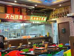 -纪录片《人生一串》体验店(静安店)