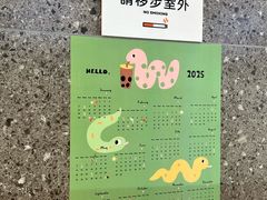 -雾与山茶(大禹城店)