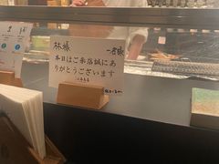 -鳥喜Toriki怀石烧鸟料理