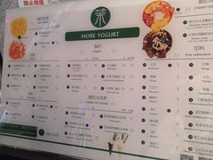 -茉酸奶(松江开元地中海店)