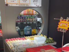-乾芝斋·苏式糕点·碧螺春茶酥(平江路店)