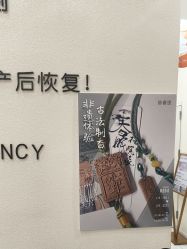 -普睿媞产后直营连锁(市妇女儿童活动中心店)