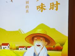 -陈厨老味·老派郴州菜(宜章店)