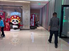 -海底捞火锅(龙湖北京大兴天街店)