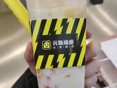 -鲜芒多·杨枝甘露(摩尔城A座10楼店)