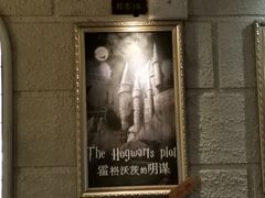 -逃脱反斗城沉浸剧情密室(北京路店)