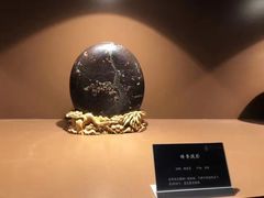 -中华赏石园