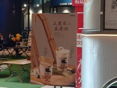 -炖物24章·顺时轻养茶(杭州大厦店)