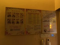 -世新养生馆(福马路店)