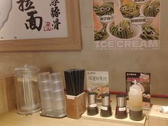 -寸屋拉面(凯德晶萃店)