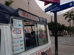 -富豪雪糕车流动点(尖沙咀)