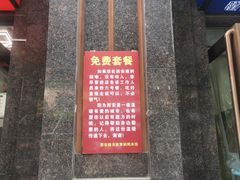 -膳当家黄焖鸡米饭(万达公馆店)