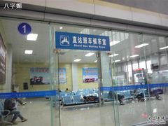 -佛山高明客运站