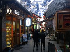 -歹街(金成店)