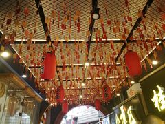-歹街(金成店)