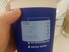 -瑞幸咖啡(国际珠宝交易中心店)