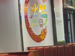 -前门杨记·铜锅涮肉(王府井·故宫店)