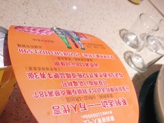 -香邦迷宗蟹(新汽车站店)