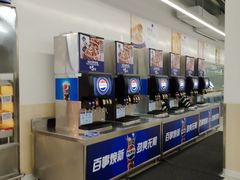 -山姆餐吧(山姆会员商店店)