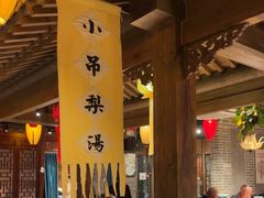 -北平盛世·新京菜·北京烤鸭(劲松·双井店)