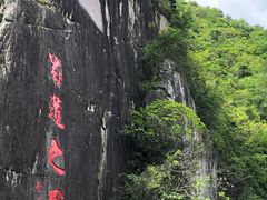 -汉中石门栈道景区