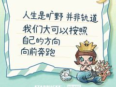 -星巴克(上海虹桥站2A检票口)