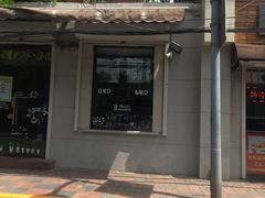 门面-星星奶冰·汤圆刨冰(甘肃路店)
