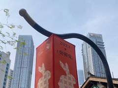 -重庆十八梯传统风貌区