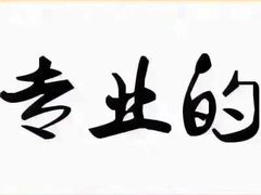-万盛合(渔人码头店)