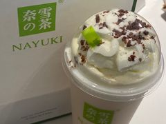 -奈雪的茶(振华商厦店)