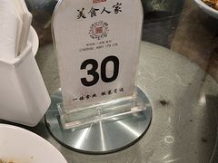 -一楼食业·美食人家
