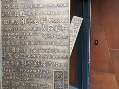 -侵华日军南京大屠杀遇难同胞纪念馆