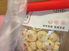 芝士麻薯-汪保来(杭州解放路店)