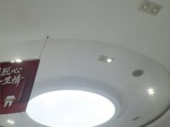 -雅悦齿科(顾村公园店)
