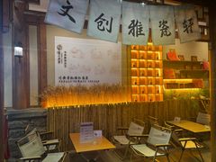 -重庆十八梯传统风貌区