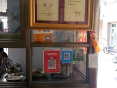 -宋记海南粉传承老店(人民西路店)