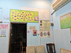 -华哥新鲜猪精品美食