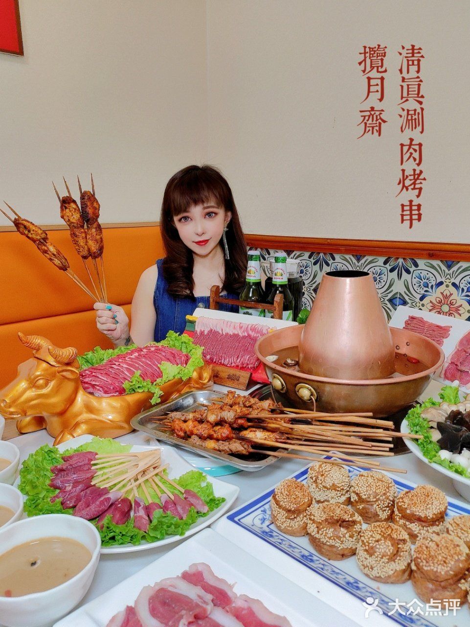 涮肉、烤串，在揽月斋都能吃到~