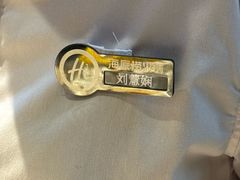 -海底捞火锅(杭州萧山宝龙广场店)