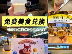 -松雷商业(南岗店)