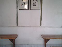 -老瓦房冷锅串串(文殊院店)