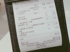 -Deer Park鹿园西餐(仁恒置地广场店)