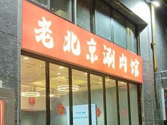 -阿郎龙虾烧烤海鲜馆(苏河融景店)