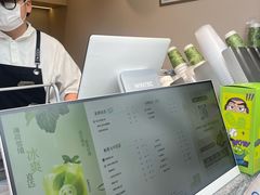 -茶百道(春熙路银石广场店)