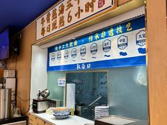 -西部马华清真兰州牛肉面·烧烤夜市(关东店)