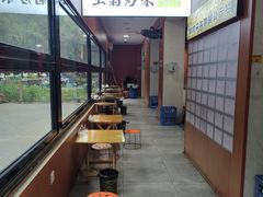 -王菊面馆(总店)