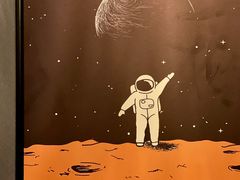 -Wine Universe 宇宙酒馆